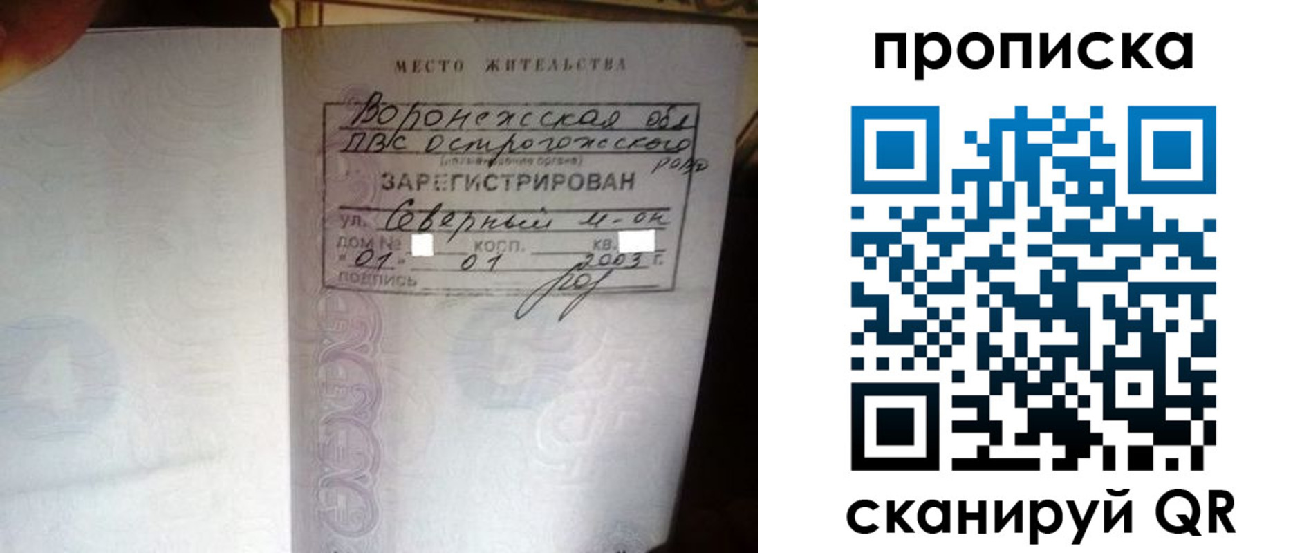 форма 3 в Шарыпово