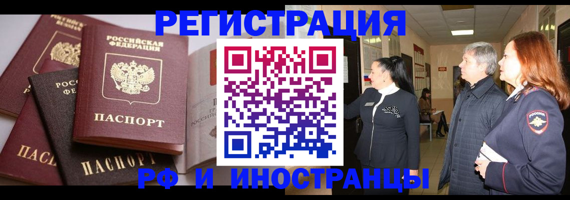 регистрация для дет. сада в Шарыпово